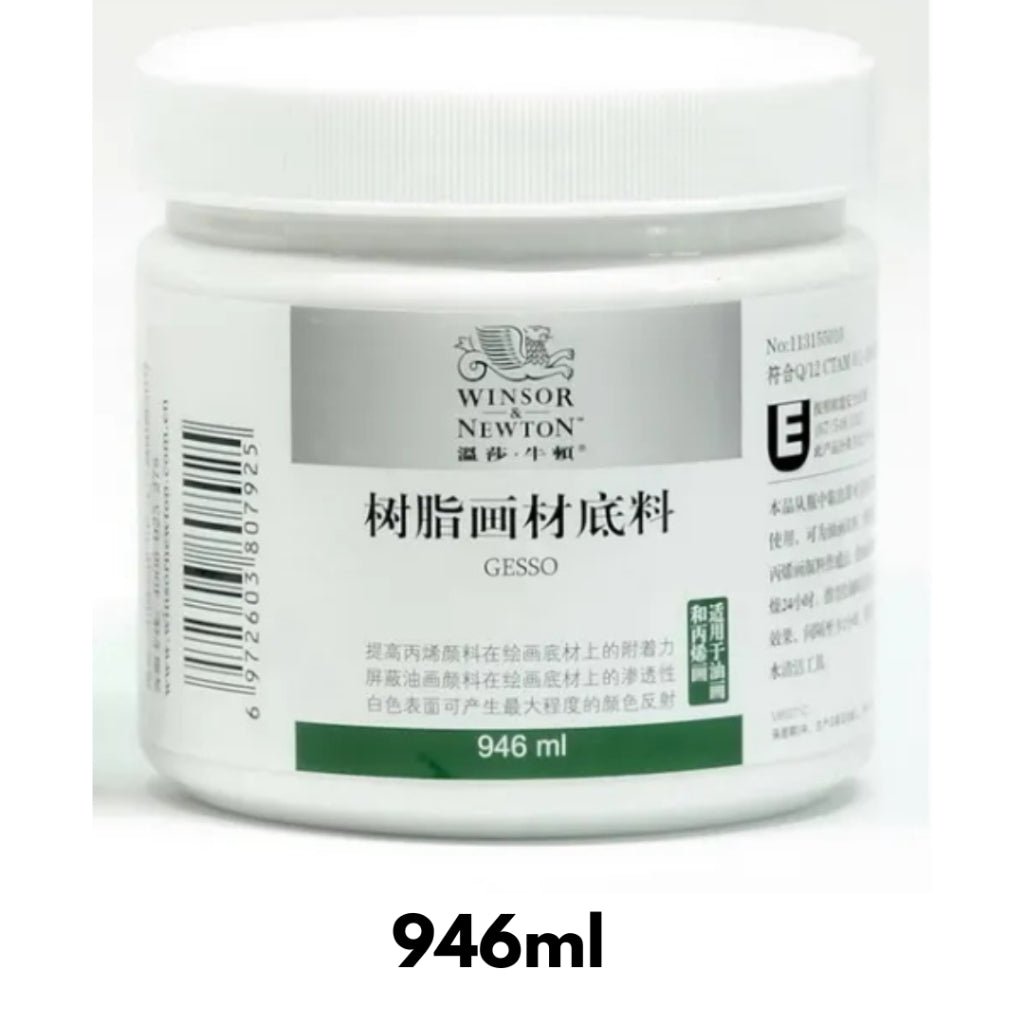 Winsor & Newton Acrylic Gesso / Primer , White Gesso Medium | 473ml / 946ml
