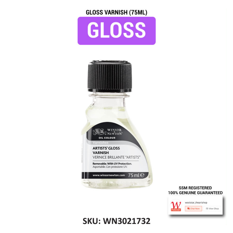 Winsor & Newton Artists' Gloss Varnish (75ml)