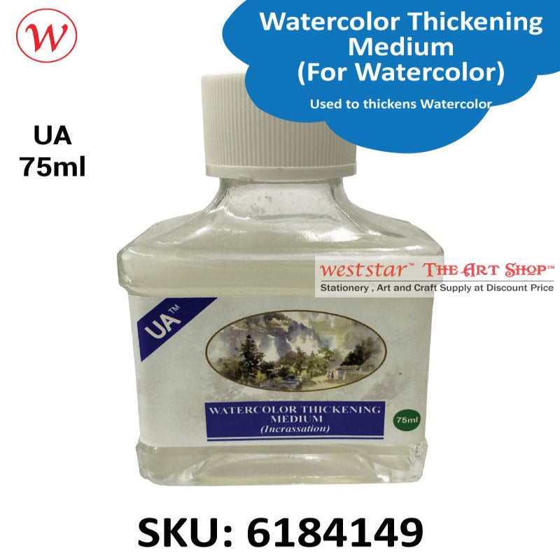 UA* Watercolor Thickening (Incrassation) Medium - 75ml | (For Watercolor)