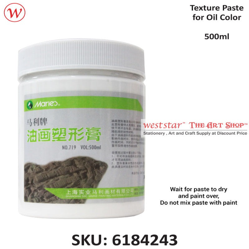 Marie's Texture Paste - Oil Color | 500ml