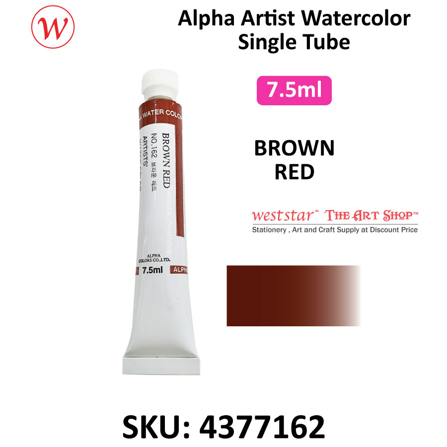 Alpha Artist Water Color 7.5ml | Single Tube