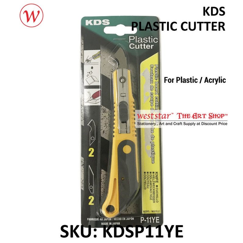 KDS Plastic Cutter / Acrylic Sheet Cutter / Perspex Cutter | P-11YE