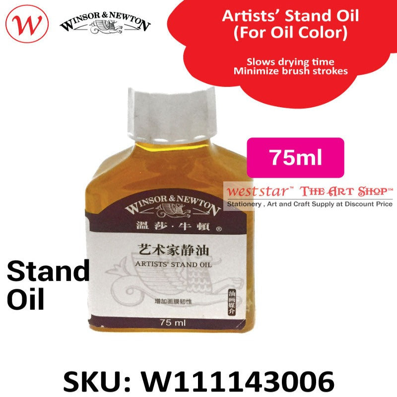 Winsor & Newton Artist 75ml / 473ml